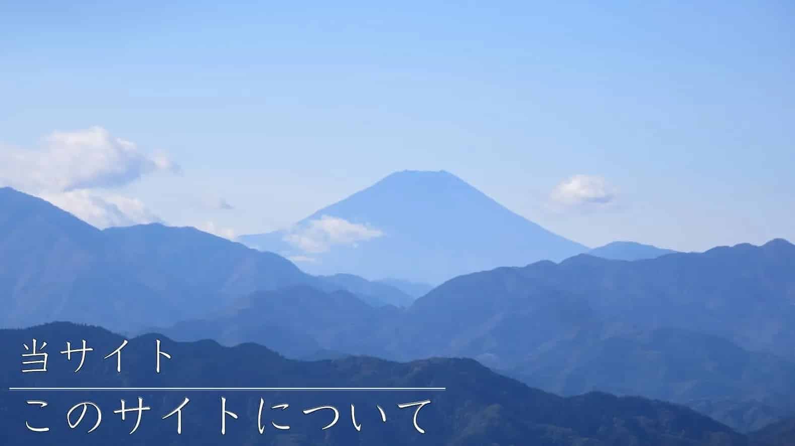 MORIKOBOSHI, 詳細, 概要, 会社, ウェブサイト, 内容, ブログ, 日本