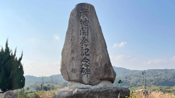 藤河内茶園, 茶畑, お茶, 茶, 緑茶, 日本茶, 茶葉, 茶園, 宇部市, 宇部, 山口県, 山口, 日本