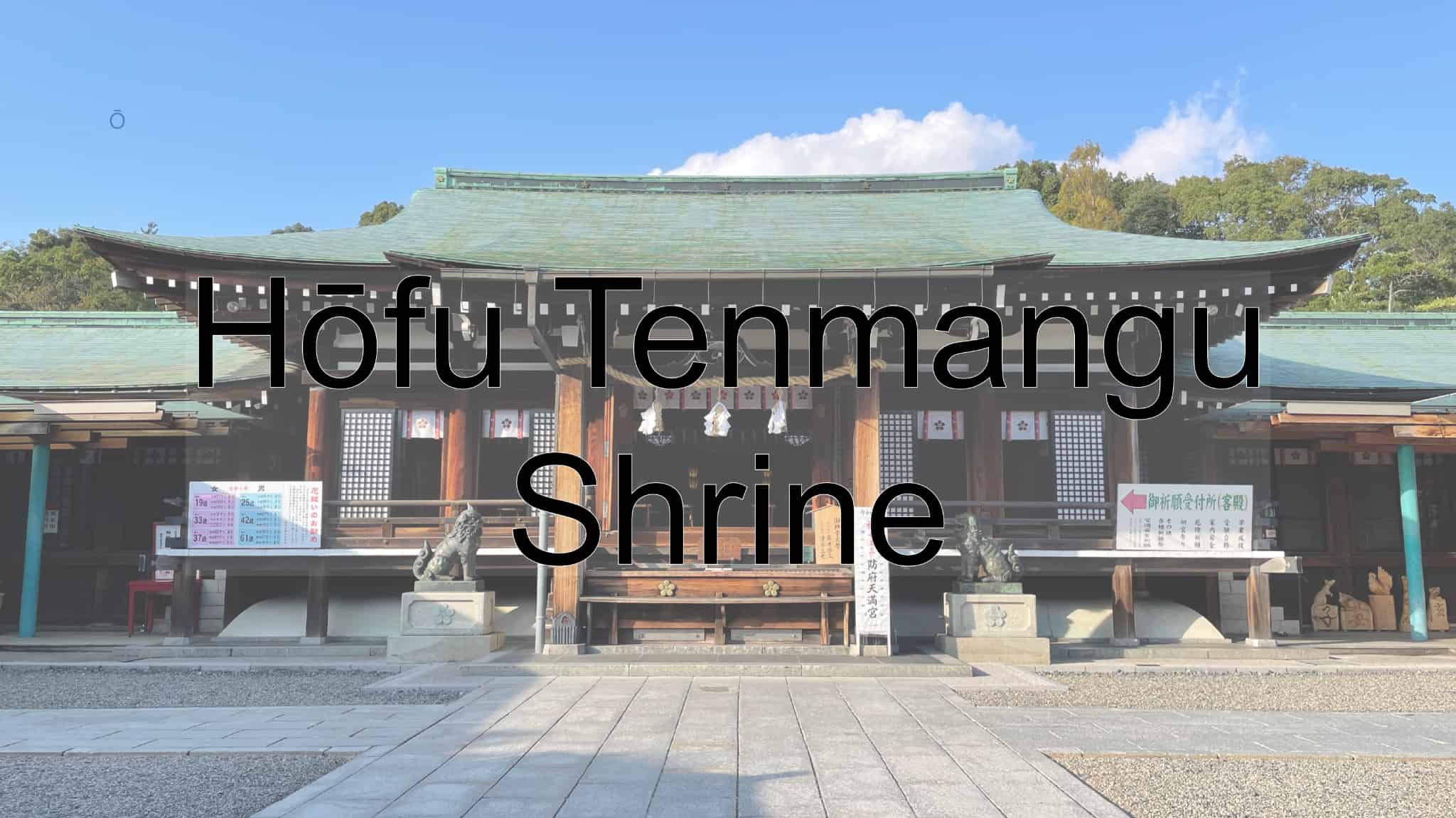 Hofu Tenmangu Shrine, Shrine, Shinto, Sugawara no Michizane, Religion, Hofu City, Hofu, Yamaguchi Prefecture, Yamaguchi, Japan