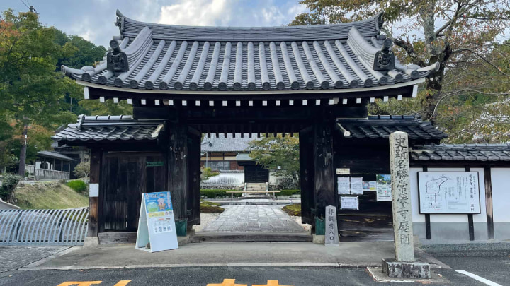 香山常栄寺, 香山, 常栄寺, 寺, 仏教, 臨済宗, 雪舟庭, 日本庭園, 庭園, 山口市, 山口県, 山口, 日本
