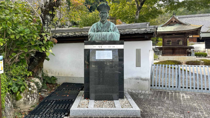 香山常栄寺, 香山, 常栄寺, 寺, 仏教, 臨済宗, 雪舟庭, 日本庭園, 庭園, 山口市, 山口県, 山口, 日本