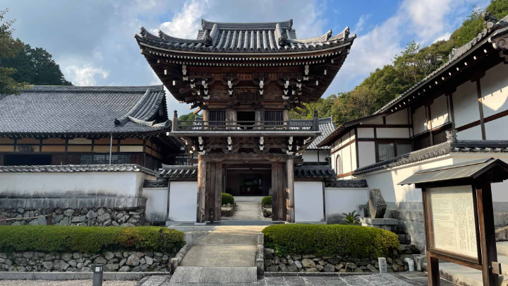 香山常栄寺, 香山, 常栄寺, 寺, 仏教, 臨済宗, 雪舟庭, 日本庭園, 庭園, 山口市, 山口県, 山口, 日本