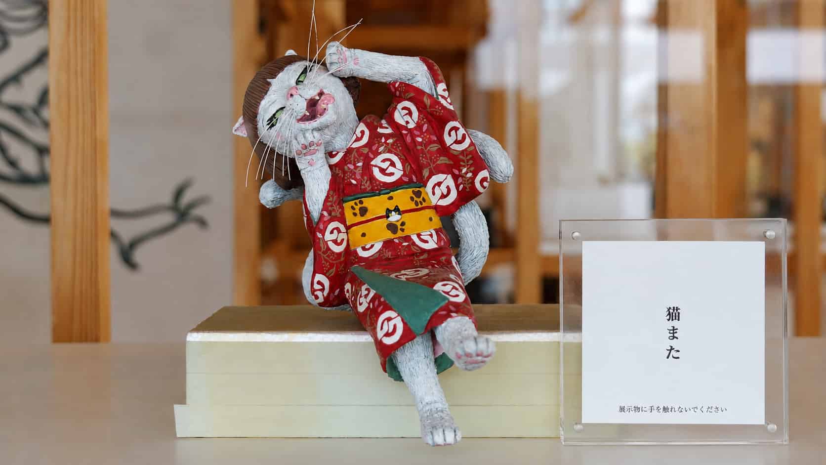 妖怪, 怪獣, 怪物, 日本の言い伝え, 言い伝え, 民俗学, 民俗, 日本の伝統, 伝統, 伝統的, 日本旅, 日本旅行, 日本観光, 旅, 旅行, 観光, 福崎町, 福崎, 兵庫県, 兵庫, 日本