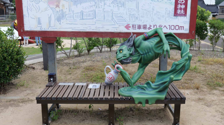 Yokai, Monsters, Monster, Beast, Japanese Legend, Legend, Japanese Folklore Studies, Japanese Folklore, Japanese Tradition, Tradition, Traditional, Japan Trip, Japan Vacation, Japan Sightseeing, Sightseeing in Japan, Trip, Vacation, Sightseeing, The Town of Fukusaki, Fukusaki Town, Fukusaki, Hyogo Prefecture, Hyogo, Japan