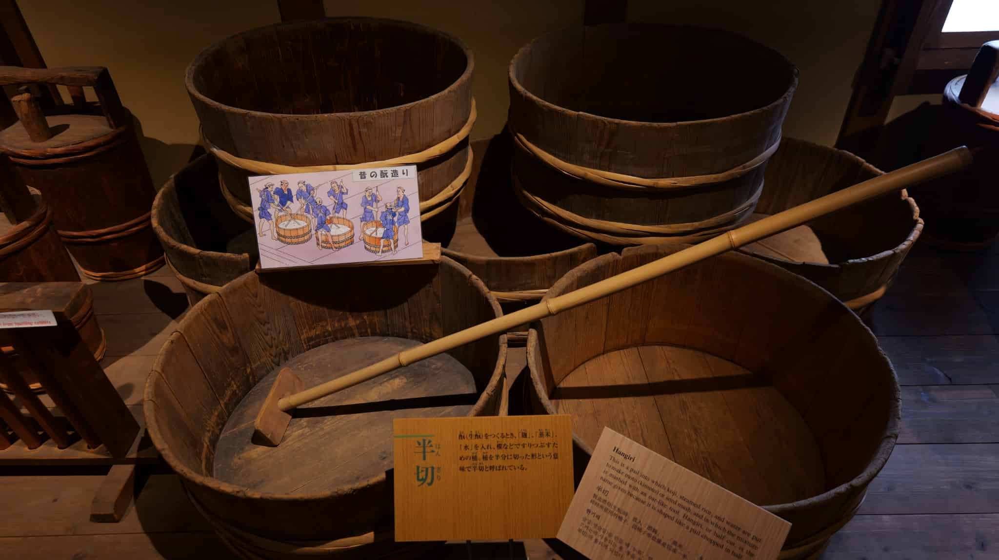 神戸・灘 昔の酒蔵 沢の鶴資料館, 灘 昔の酒蔵 沢の鶴資料館, 昔の酒蔵 沢の鶴資料館, 昔の酒蔵, 沢の鶴資料館, 資料館, 灘, 酒, 日本酒, 日本の酒, 古民家, 伝統的, 伝統, 神戸, 神戸市, 兵庫県, 兵庫, 日本旅, 日本旅行, 日本観光, 旅, 旅行, 観光, 日本