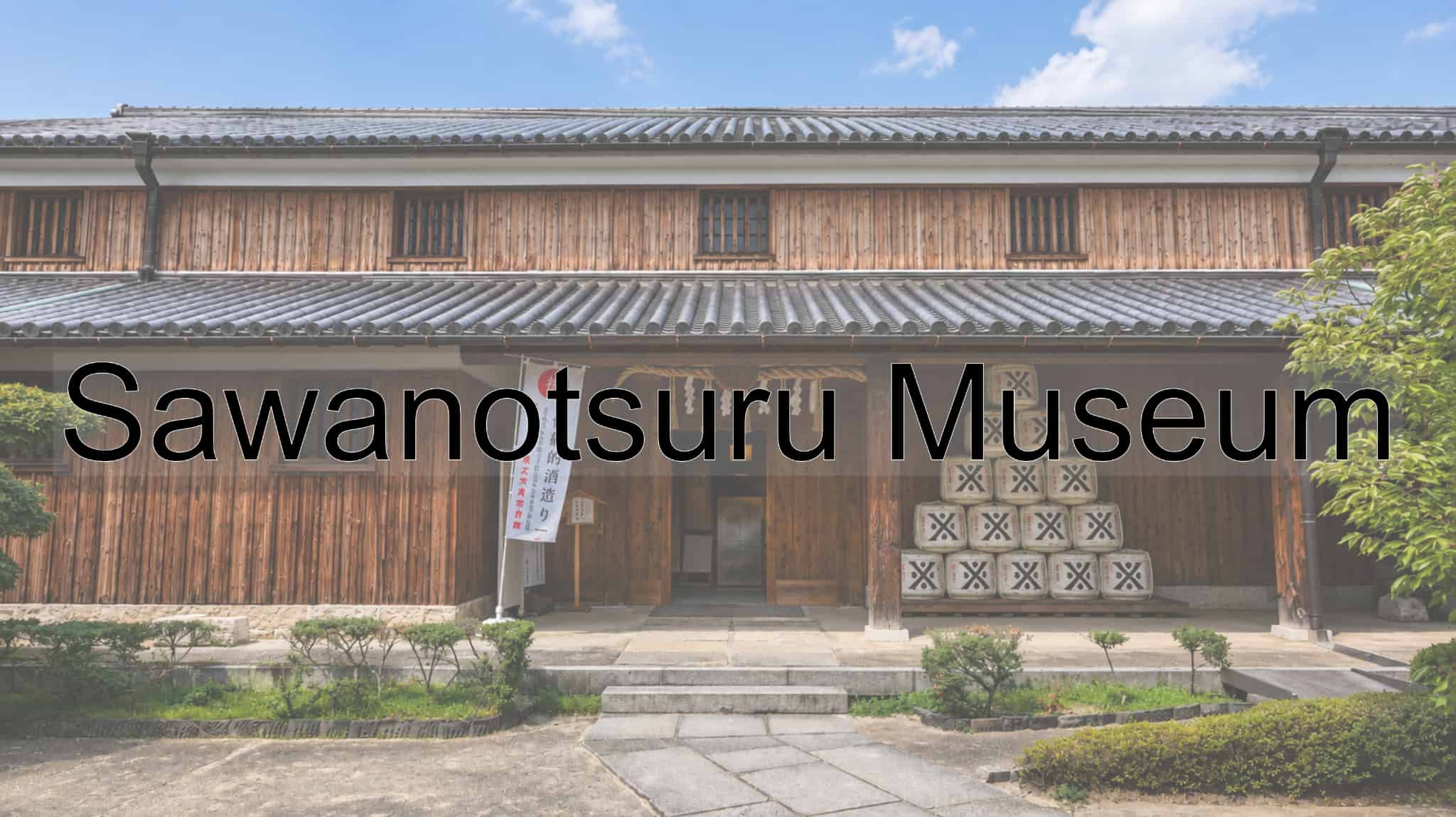 Sawanotsuru Museum, Sawanotsuru, Museum, Nada, Sake, Rice Wine, Alcohol, Japanese Alcohol, Nihonshu, Kominka, Traditional Japanese House, Japanese House, Traditional, Tradition, Kobe, The City Of Kobe, Kobe City, Hyogo, Hyogo Prefecture, Japan Trip, Japan Vacation, Japan Sightseeing, Trip, Vacation, Sightseeing, Japan