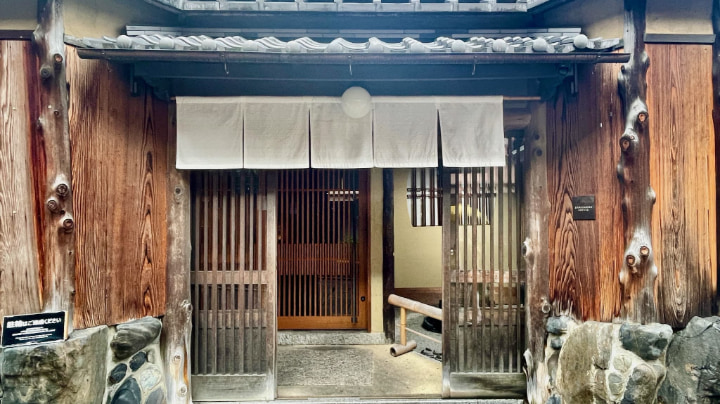 スターバックスコーヒー京都二寧坂ヤサカ茶屋店, スターバックスコーヒー, スターバックス, スタバ, コーヒー, 珈琲, 京都二寧坂ヤサカ茶屋店, 京町家, 京都市, 京都府, 京都, 日本