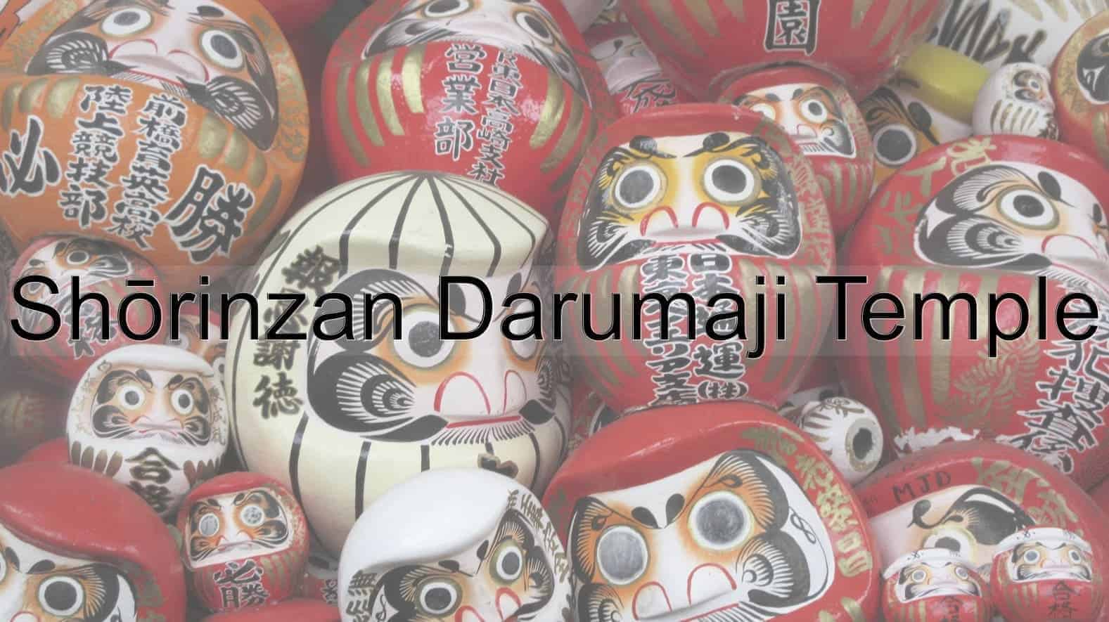 Shorinzan Darumaji Temple, Shorinzan, Darumaji Temple, Daruma, Bodhidharma, Traditional Japanese Craft, Birthplace, Takasaki, Gunma prefecture, Gunma, Japan