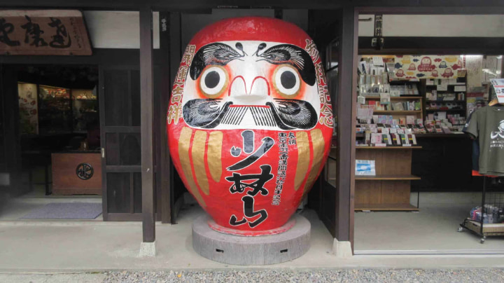 少林山達磨寺, 少林山, 達磨寺, 達磨, だるま, 菩提達磨, 達磨大師, 伝統工芸品, 発祥地, 発祥, 高崎市, 高崎, 群馬県, 群馬, 日本