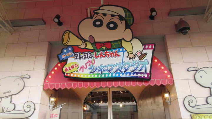 クレヨンしんちゃん嵐を呼ぶブリブリシネマスタジオ, クレヨンしんちゃん, しんちゃん, ゲームセンター, ゲーセン, 春日部市, 春日部, 埼玉県, 埼玉, 日本
