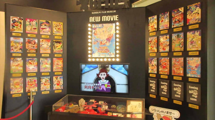 クレヨンしんちゃん嵐を呼ぶブリブリシネマスタジオ, クレヨンしんちゃん, しんちゃん, ゲームセンター, ゲーセン, 春日部市, 春日部, 埼玉県, 埼玉, 日本