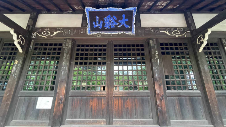 大谿山豪徳寺, 大谿山, 豪徳寺, 世田谷区, 寺, 社寺, 招き猫, 伝統工芸品, 伝統文化, 伝統, 東京都, 東京, 日本