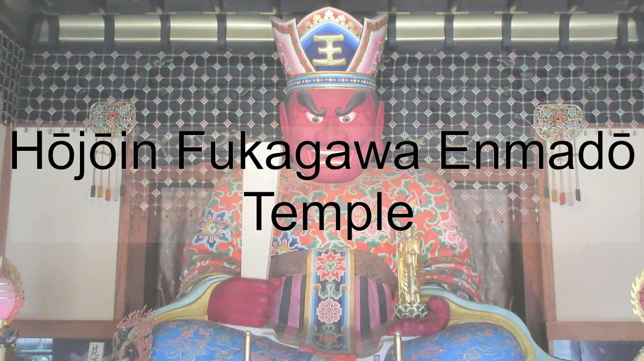 Hojoin Fukagawa Enmado Temple, Enmado Temple, Temple, Buddhist, Tokyo, Tokyo Metropolis, Japan