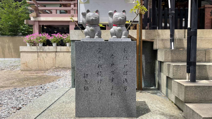 Imado Shrine, Shrine, Shinto, Taito Ward, Maneki-neko, Traditional Craft, Traditional Culture, Tradition, Tokyo Metropolis, Tokyo, Japan