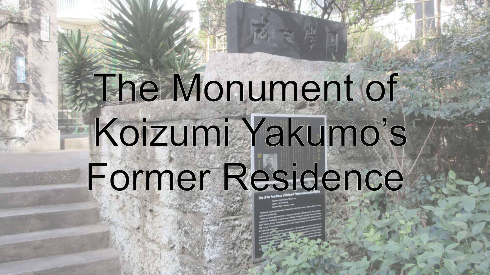 The Monument of Koizumi Yakumo's Former Residence, Koizumi Yakumo, Former Residence, Monument, Lafcadio Hearn, Tokyo Metropolis, Tokyo, Japan