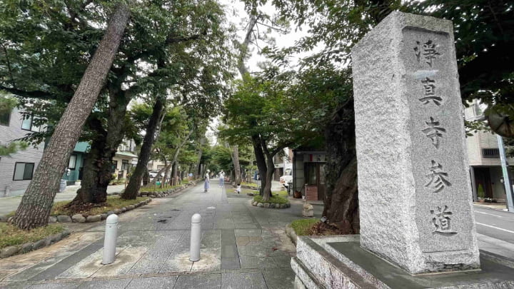 九品山唯在念佛院浄真寺, 浄真寺, 寺, 仏教, 東京都, 東京, 日本