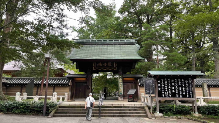 九品山唯在念佛院浄真寺, 浄真寺, 寺, 仏教, 東京都, 東京, 日本