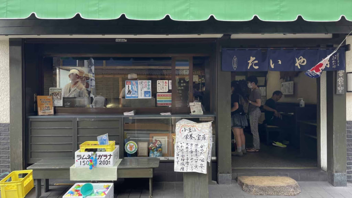 日本料理, 和食, 日本食, 和菓子, たい焼き, 鯛焼き, 日本, たいやき わかば, 東京都, 東京