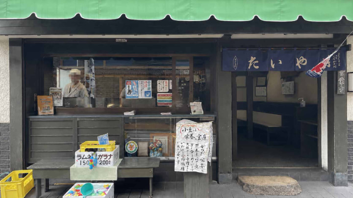 日本料理, 和食, 日本食, 和菓子, たい焼き, 鯛焼き, 日本, たいやき わかば, 東京都, 東京