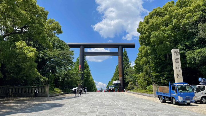Yasukuni Shrine, Shintō shrine, Shintō, shrine  War, Tokyo Metropolis, Tokyo, Japan