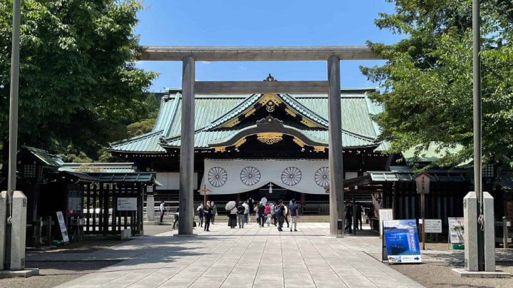 Yasukuni Shrine, Shintō shrine, Shintō, shrine  War, Tokyo Metropolis, Tokyo, Japan