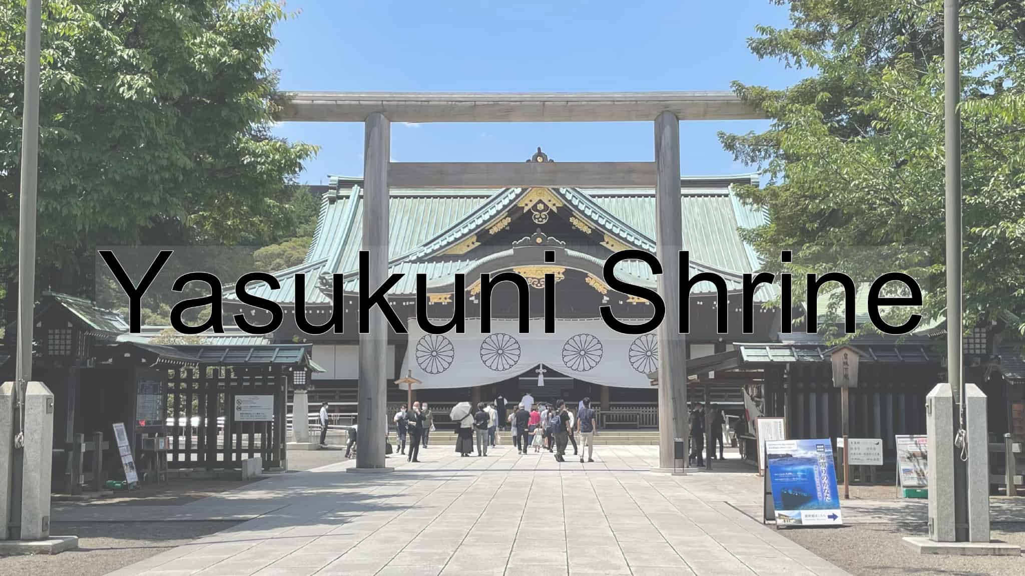 Yasukuni Shrine, Shintō shrine, Shintō, shrine  War, Tokyo Metropolis, Tokyo, Japan