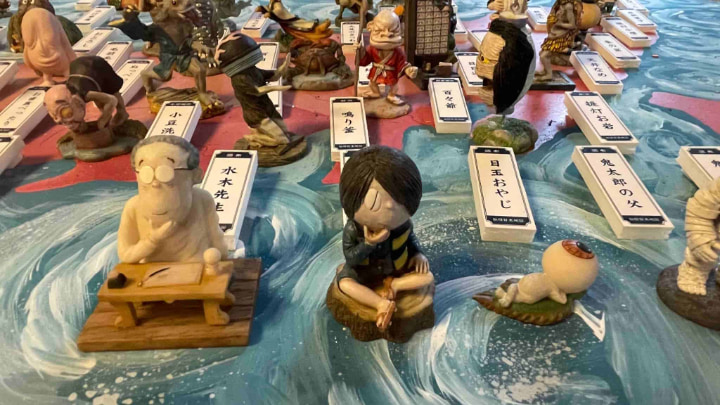 妖怪ギャラリー, 妖怪, 水木しげる, ゲゲゲの鬼太郎, 東京都, 東京, 日本
