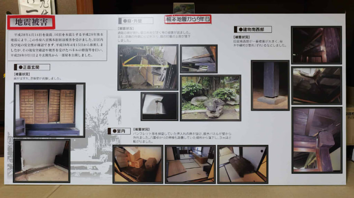 小泉八雲熊本旧居, 小泉八雲, 旧居, 熊本県, 熊本市, 熊本, 親日家, 日本贔屓, 武家屋敷, 武家, 屋敷, 日本