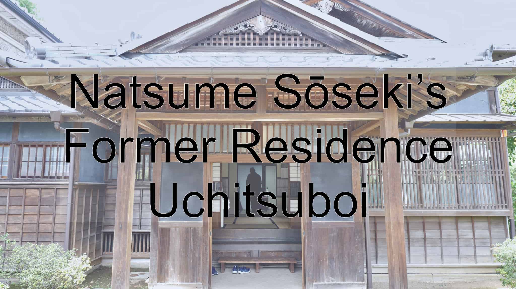 Natsume Soseki’s Former Residence Uchitsuboi, Natsume Soseki, Former Residence, Uchitsuboi, Kumamoto Prefecture, Kumamoto City, Kumamoto, Japan, Sightseeing