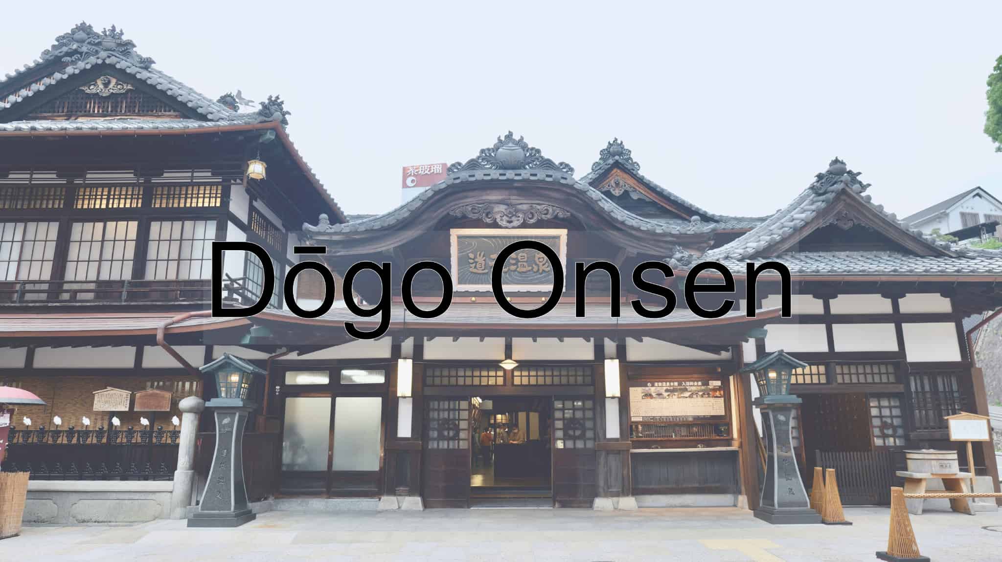 Dogo Onsen, Dogo, Onsen, Matsuyama City, Matsuyama, Kochi Prefecture, Kochi, Hot Spring, Studio Ghibli, Ghibli, Sightseeing, Japan