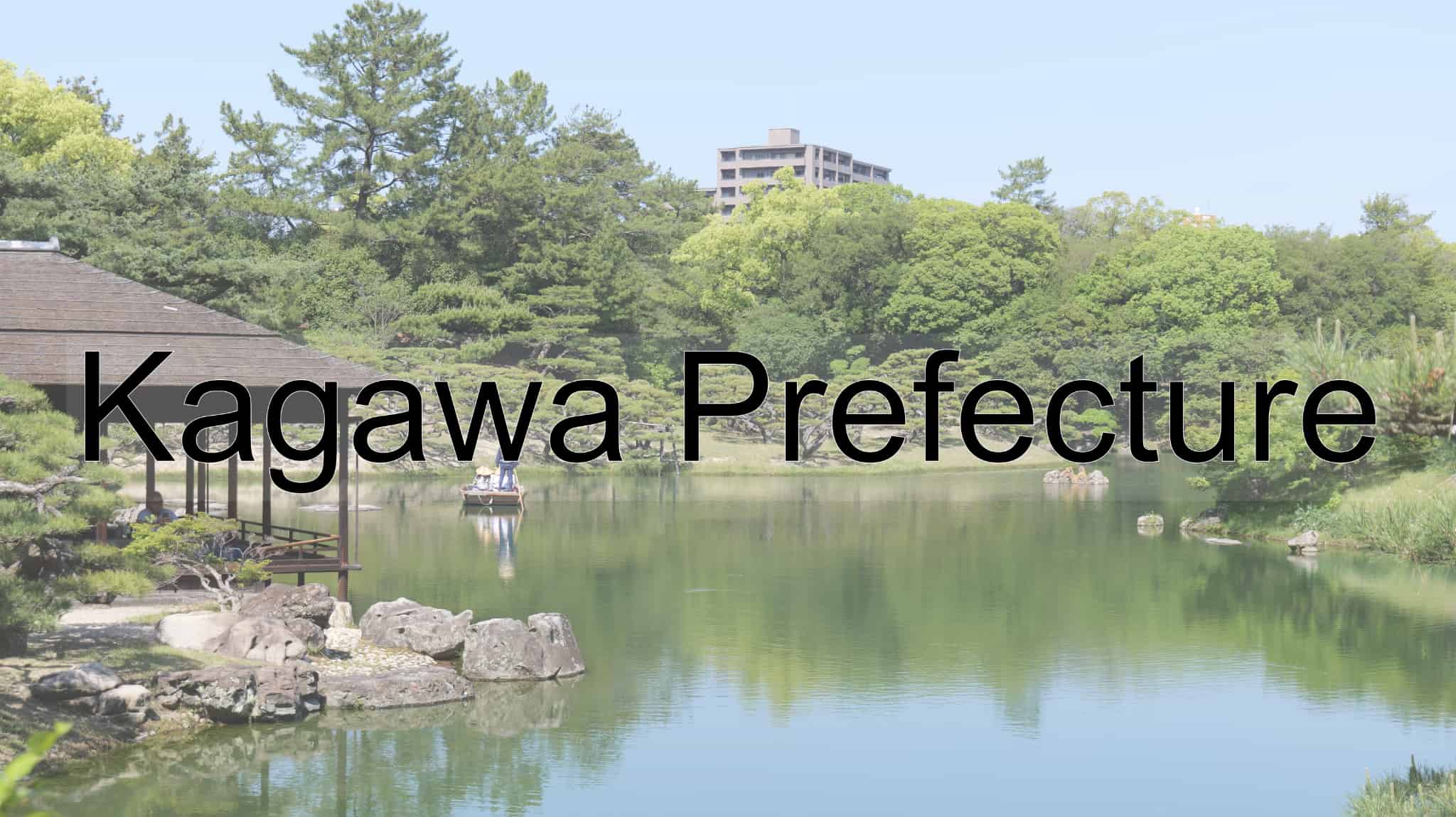 Kagawa Prefecture, Kagawa, Udon, Ritsurin Park, Japanese Garden, Shikoku Region, Shikoku, Japan
