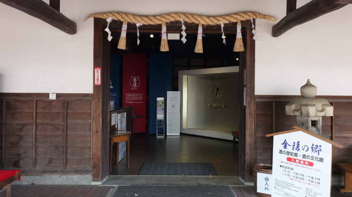 西野金陵, 日本酒, 酒, 酒の歴史館・文化館, 歴史館, 文化館, 資料館, 観光, 日本観光, 日本旅, 旅, 琴平町, 琴平, 香川県, 香川, 日本